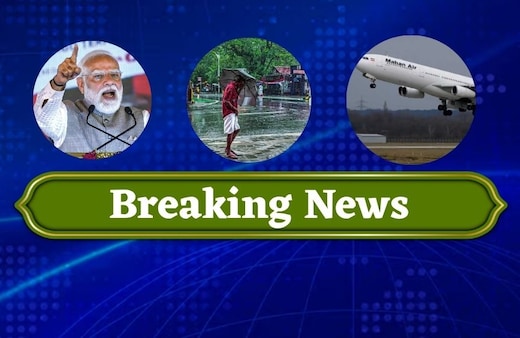 LIVE: पीएम मोदी का गुजरात दौरा, कई रेल परियोजनाओं का करेंगे उद्घाटन,ईरानी हवाई अड्डे पर अमेरिका का हमला