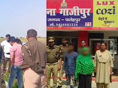 हिंदू लड़के से मोहब्बत करती थी लड़की, मां ने भाई के साथ मिलकर बेटी को मार डाला, खेत में फेंक दिया शव