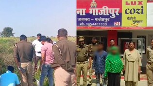 हिंदू लड़के से मोहब्बत करती थी लड़की, मां ने भाई के साथ मिलकर बेटी को मार डाला, खेत में फेंक दिया शव