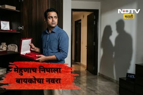 Shocking story: खतरनाक प्लॅनिंग, खतरनाक उलगडा! ज्याला मेहूणा समजला तोच बायकोचा नवरा निघाला