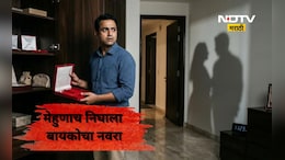 Shocking story: खतरनाक प्लॅनिंग, खतरनाक उलगडा! ज्याला मेहूणा समजला तोच बायकोचा नवरा निघाला