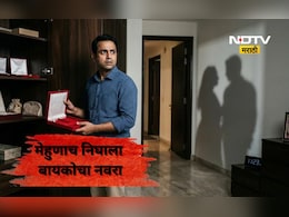 Shocking story: खतरनाक प्लॅनिंग, खतरनाक उलगडा! ज्याला मेहूणा समजला तोच बायकोचा नवरा निघाला