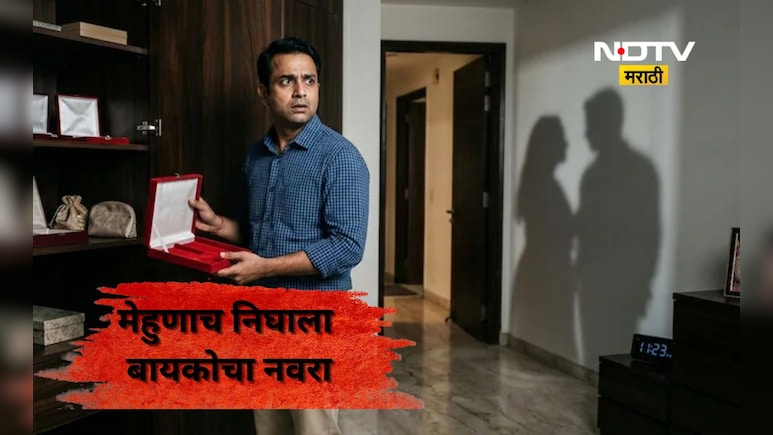 Shocking story: खतरनाक प्लॅनिंग, खतरनाक उलगडा! ज्याला मेहूणा समजला तोच बायकोचा नवरा निघाला