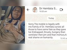 मौत के बाद डॉ. हेमलता के मोबाइल से कौन कर रहा मैसेज? करोड़ों की थी मालक&zwj;िन, ल&zwj;िखा-Sorry...