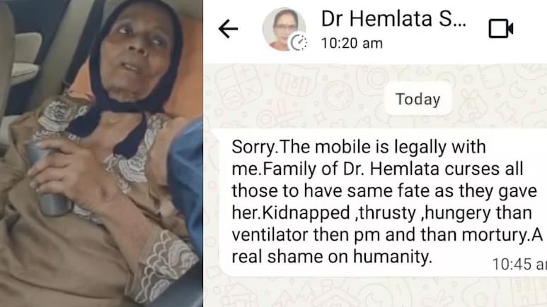 मौत के बाद डॉ. हेमलता के मोबाइल से कौन कर रहा मैसेज? करोड़ों की थी मालक&zwj;िन, ल&zwj;िखा-Sorry...