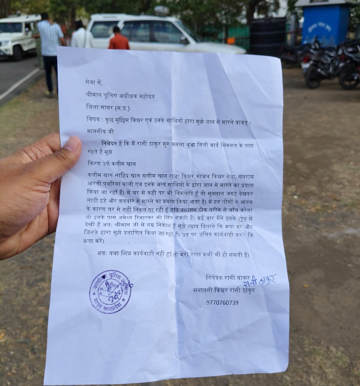 Kinnar Jihad Controversy in Sagar MP Transgender Group Alleges Conversion Pressure Kinnar Jihad Controversy in Sagar MP Transgender Group Alleges Conversion Pressure