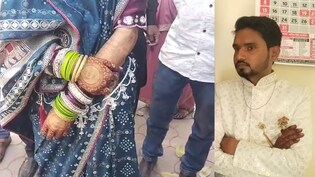 शादी के मंडप में ही दुल्हन को आया प्रेमिका का फोन, फिर मैसेज में दिखा कुछ ऐसा कि टूट गई शादी