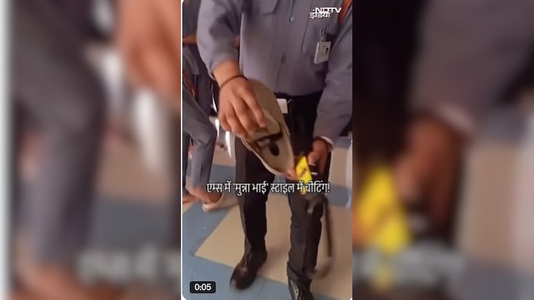 AIIMS ऋषिकेश में चप्पल में मोबाइल छिपाकर MBBS एग्जाम देने पहुंचा छात्र, ऐसे खुली पोल