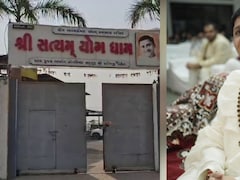 आश्रम में चल रहा था नकली नोटों का कारखाना, बाहर धर्म-योग का सेंटर, अंदर करोड़ों के नकली नोटों का जखीरा मिला