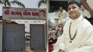 आश्रम में चल रहा था नकली नोटों का कारखाना, बाहर धर्म-योग का बोर्ड, अंदर करोड़ों की फेक करेंसी मिली