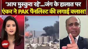 Iran Israel War: जंग के हालात पर एंकर ने PAK पैनलिस्ट की लगाई क्लास! | Iran War News | NDTV India