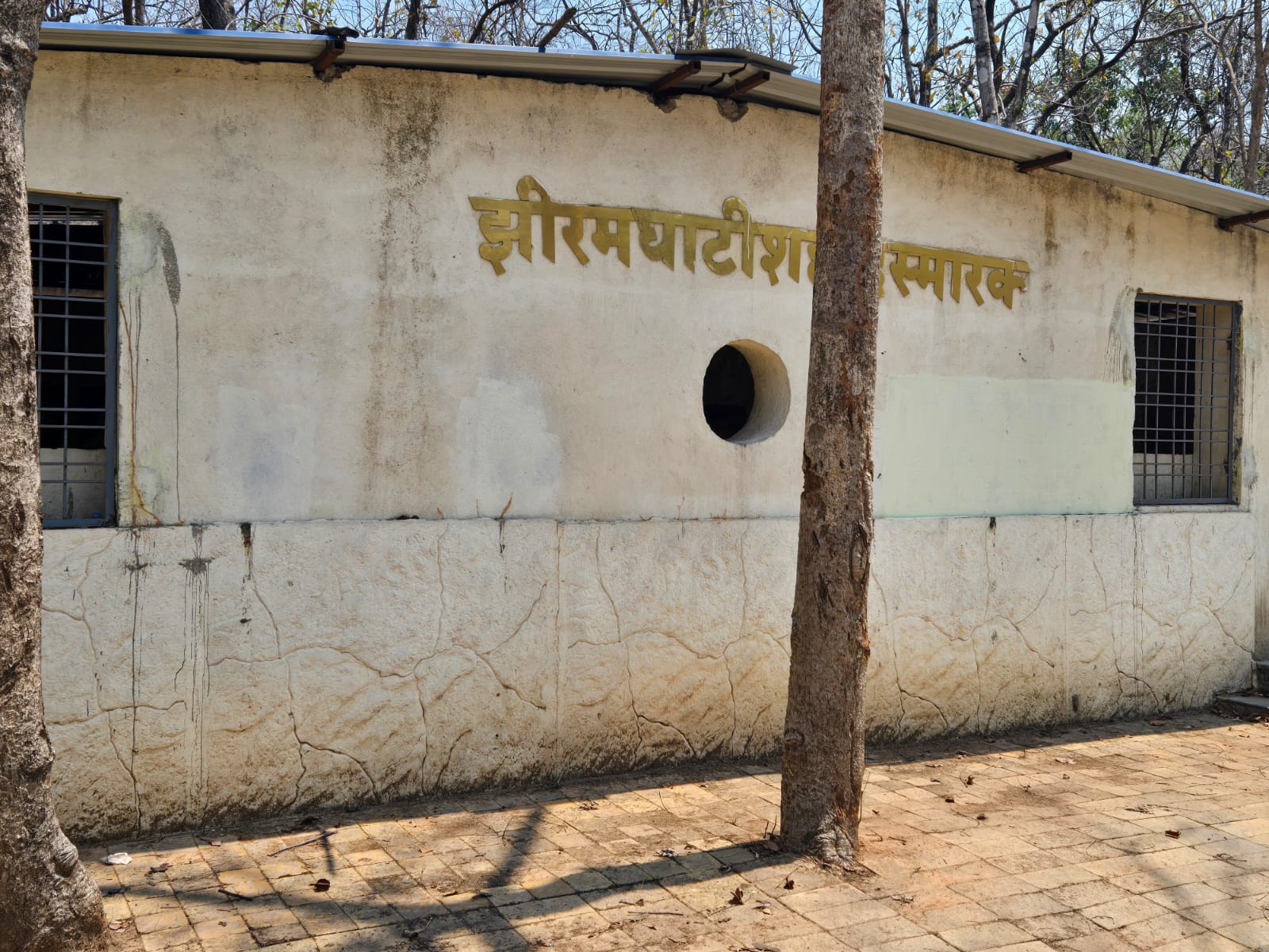 झीरम घाटी हत्याकांड के शहीदों की याद में बना शहीद स्मारक.