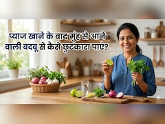 ​क्या प्याज खाने के बाद आती है मुंह से बदबू, तो किचन में मौजूद इन देसी चीजों से पाएं छुटकारा