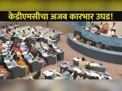 कल्याण-डोंबिवली शहरात अनधिकृत होर्डिंग किती? KDMC ने मोजले इतके लाख रुपये, 'या' नगरसेवकाने केला पर्दाफाश