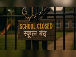 स्कूल-दफ्तर जाने की तैयारी तो नहीं? रुकिए! यूपी समेत इन राज्यों में कल भी है सरकारी छुट्टी, देखें पूरी लिस्ट