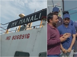 सामने मिसाइलें, पीछे समुद्र... ईरान की बंदर अब्बास पोर्ट पर फंसे 20 भारतीयों ने एमवी मनाली से VIDEO किया जारी