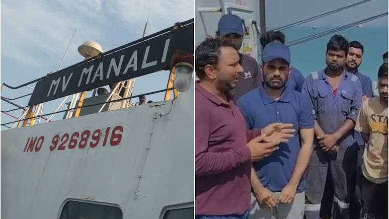 सामने मिसाइलें, पीछे समुद्र... ईरान की बंदर अब्बास पोर्ट पर फंसे 20 भारतीयों ने एमवी मनाली से VIDEO किया जारी