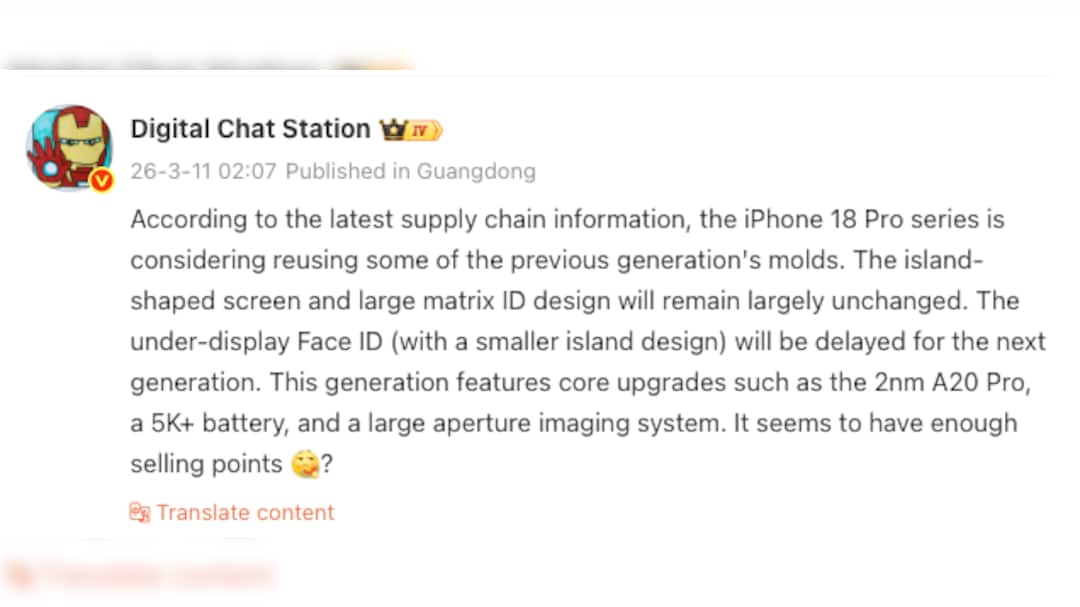 The iPhone 18 Pro and Pro Max are not expected to receive a design overhaul.