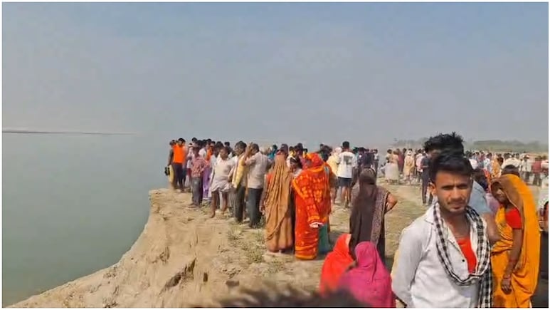 Ram Navami 2026: वैशाली में बड़ा हादसा, गंगा स्नान के दौरान एक ही परिवार के 5 लोग डूबे; 3 की मौत की आशंका