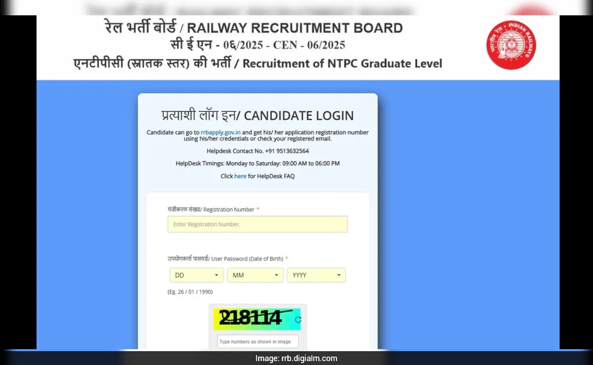 RRB NTPC एडमिट कार्ड जारी, ये रहा डाउनलोड करने का डायरेक्ट लिंक