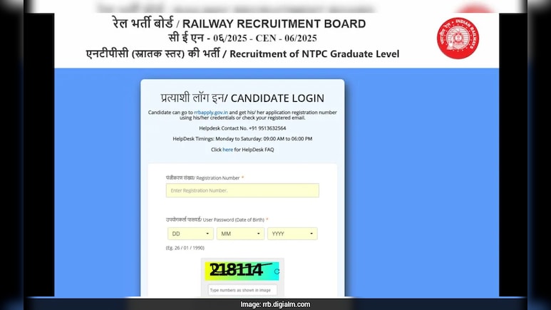 RRB NTPC एडमिट कार्ड जारी, ये रहा डाउनलोड करने का डायरेक्ट लिंक