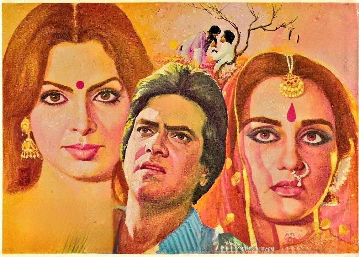 1 अप्रैल को 43 साल पहले आई इस फिल्म ने 80 लाख में कमाए 3 करोड़, फिल्म रही सुपरहिट लेकिन दोनों हीरोइनें परदे से हो गईं गायब