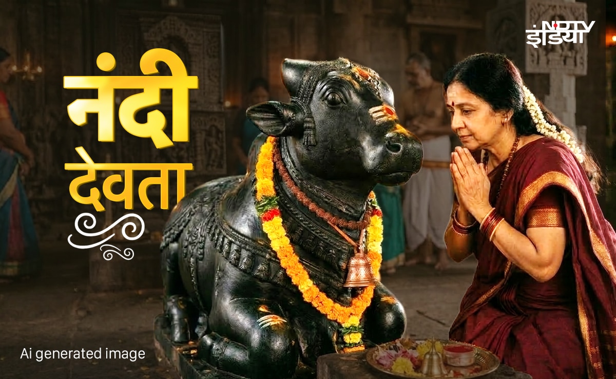 Nandi Ki Puja: महादेव को मनाने के लिए नंदी की क्यों करनी चाहिए पूजा, जानें विधि और महत्व