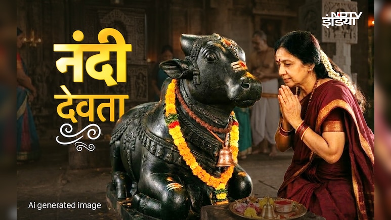 Nandi Ki Puja: महादेव को मनाने के लिए नंदी की क्यों करनी चाहिए पूजा, जानें विधि और महत्व