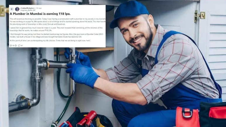 'वह 18 लाख रुपये साल में कमाता है', मुंबई के एक प्लंबर की सैलरी पर Reddit पोस्ट वायरल, कमाई जानकर बिजनेसमैन भी हुए हैरान