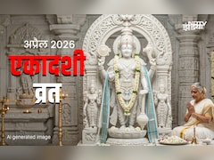 Ekadashi April 2026: अप्रैल महीने में कब-कब रखा जाएगा एकादशी का व्रत, जानें सही तारीख और उनका धार्मिक महत्व 
