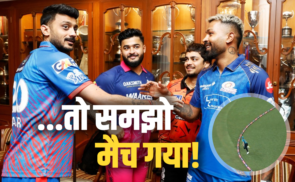 अब ये 'कलाकारी' नहीं चलेगी, कप्तानों को अच्छी तरह बताए गए 'नए नियम', होशियारी दिखाई नहीं कि मैच गया हाथ से