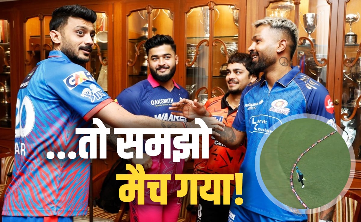 IPL 2026: अब ये 'कलाकारी' नहीं चलेगी, कप्तानों को अच्छी तरह बताए गए 'नए नियम', जरा होशियारी दिखाई नहीं कि मैच गया हाथ से
