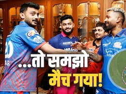 IPL 2026: अब ये 'कलाकारी' नहीं चलेगी, कप्तानों को अच्छी तरह बताए गए 'नए नियम', जरा होशियारी दिखाई नहीं कि मैच गया हाथ से