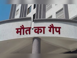 भोपाल नगर निगम की नई बिल्डिंग में हादसा! दो फीट के गैप में से गिरने से बुजुर्ग की मौत