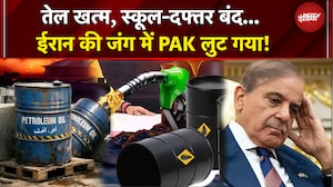 Iran Israel War: Oil Crisis से Pakistan बेहाल! सरकार ने लगाए सख्त प्रतिबंध | Shehbaz Sharif | NDTV