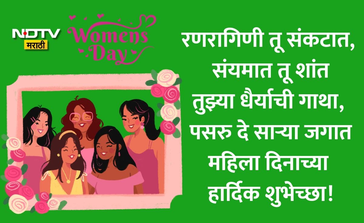 happy international womens day 2026 40 wishes quotes greetings images ...