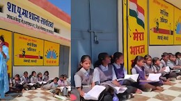 स्कूल में घंटों लगा रहा ताला, बाहर बैठकर पढ़ते रहे बच्चे, शिक्षकों की लापरवाही का VIDEO वायरल &nbsp;