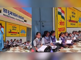 स्कूल में घंटों लगा रहा ताला, बाहर बैठकर पढ़ते रहे बच्चे, शिक्षकों की लापरवाही का VIDEO वायरल &nbsp;