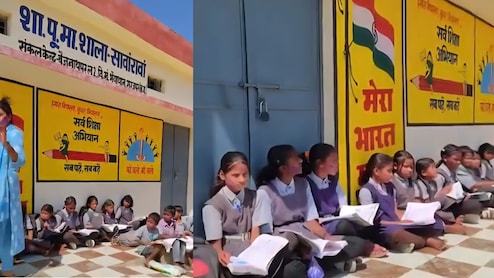 स्कूल में घंटों लगा रहा ताला, बाहर बैठकर पढ़ते रहे बच्चे, शिक्षकों की लापरवाही का VIDEO वायरल &nbsp;