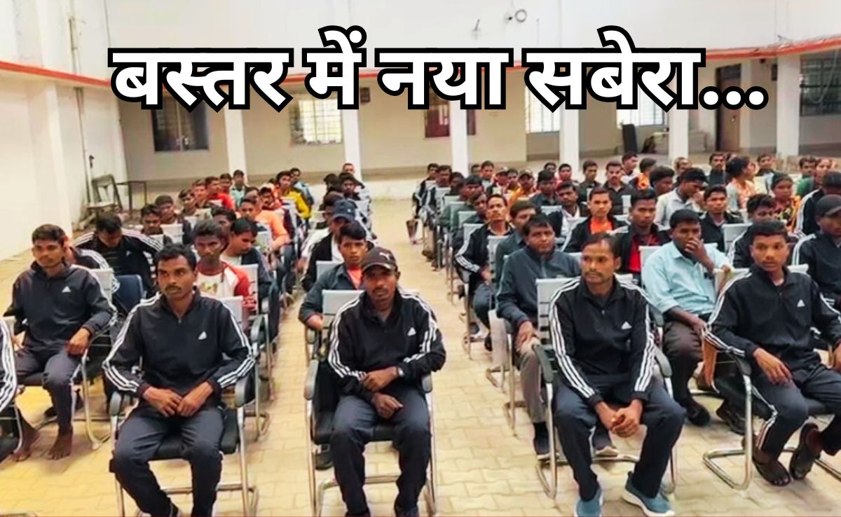 Maoism In Life Support: बस्तर में वेंटीलेटर पर माओवाद, साल भर में सिमटा 4 दशकों का उग्रवाद, दावा- दंतेवाड़ा में एक भी माओवादी नहीं बचा