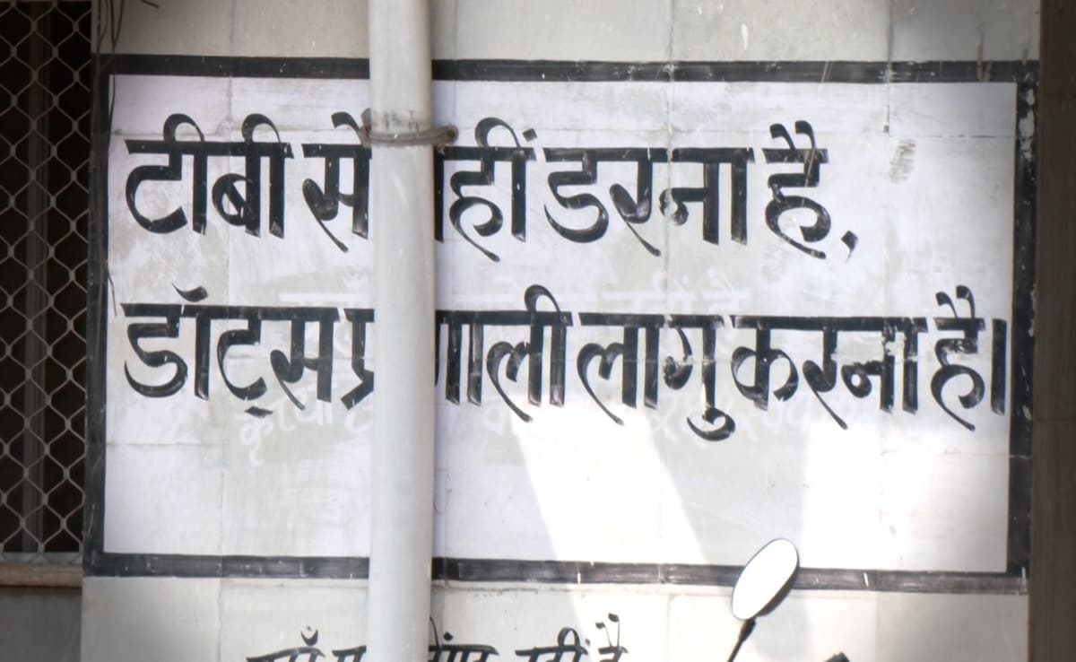 Madhya Pradesh Tuberculosis