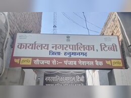 Rajasthan: हनुमानगढ़ में कर्ज के बोझ तले दबे टिब्बी के ग्रामीण, PM आवास योजना की राशि नहीं मिलने से बढ़ा आर्थिक दबाव