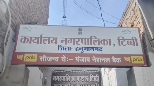 Rajasthan: हनुमानगढ़ में कर्ज के बोझ तले दबे टिब्बी के ग्रामीण, PM आवास योजना की राशि नहीं मिलने से बढ़ा आर्थिक दबाव