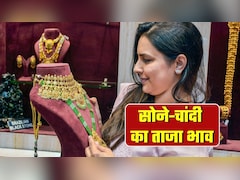 Gold Silver Prices Crash: सोने-चांदी के दाम गिरे! सिल्‍वर 7,200 रुपये सस्ता हो गया, गोल्‍ड भी टूटा, जानिए ताजा भाव