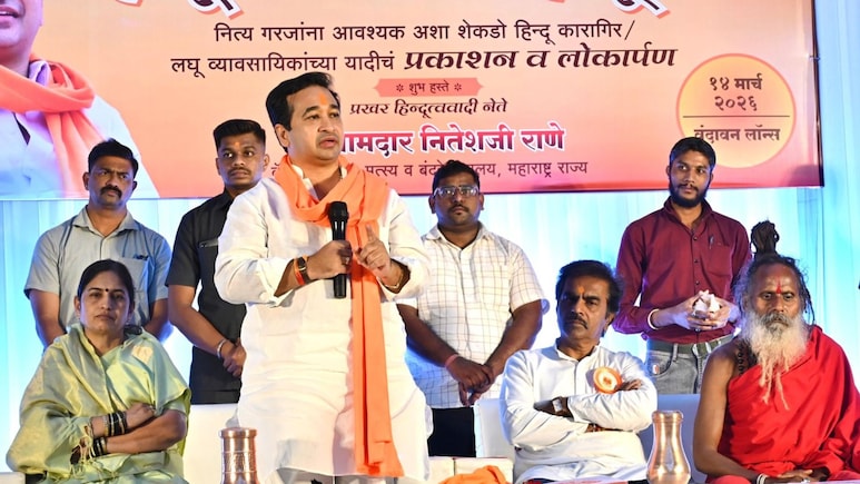 Nitesh Rane: &lsquo;हिरव्या सापांची वळवळ, कुंभमेळ्यात स्टॉल दिसला तर उखडून टाका..'  नितेश राणेंचे वादग्रस्त वक्तव्य