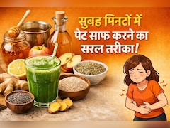 सुबह मिनटों में हो जाएगा पेट साफ, बस 1 मिनट कर लें ये काम, योगाचार्य ने बताया आसान तरीका