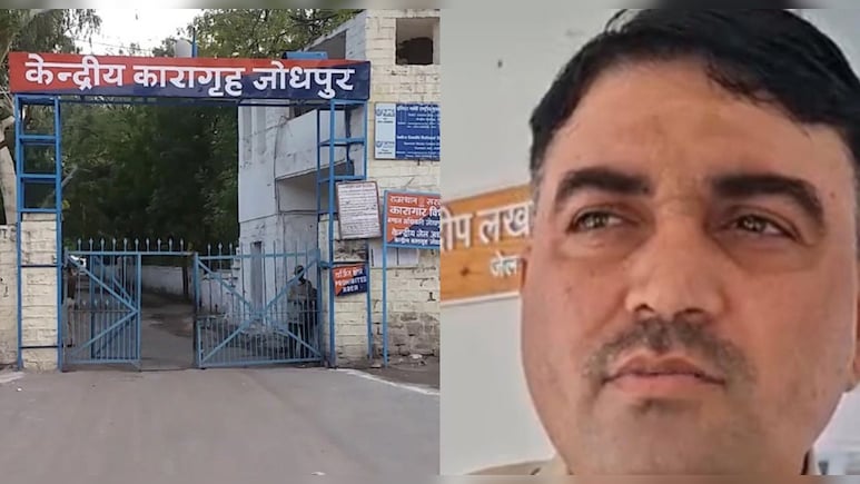 जोधपुर सेंट्रल जेल के जेल अधीक्षक पर गिरी गाज, कैद&zwj;ियों के पास मोबाइल और स&zwj;िम म&zwj;िलने पर कार्रवाई&nbsp;