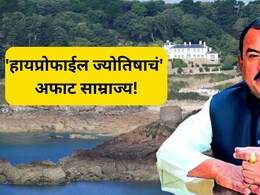 Ashok Kharat: शिर्डी, सिन्नर, कोपरगाव... वासनांध अशोक खरातकडे कोट्यवधींची प्रॉपर्टी, कुठे किती घबाड?