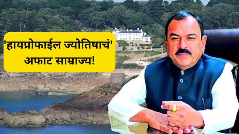 Ashok Kharat: शिर्डी, सिन्नर, कोपरगाव... वासनांध अशोक खरातकडे कोट्यवधींची प्रॉपर्टी, कुठे किती घबाड?