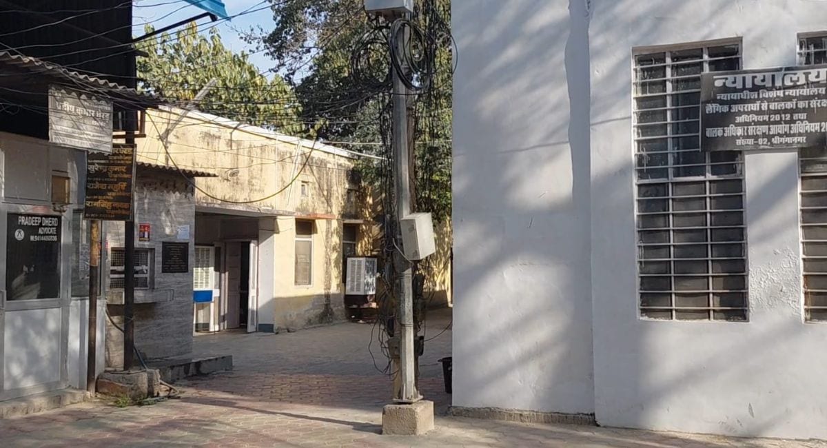 बम से उड़ाने की धमकी पर कोर्ट परिसर को खाली करा दिया गया.